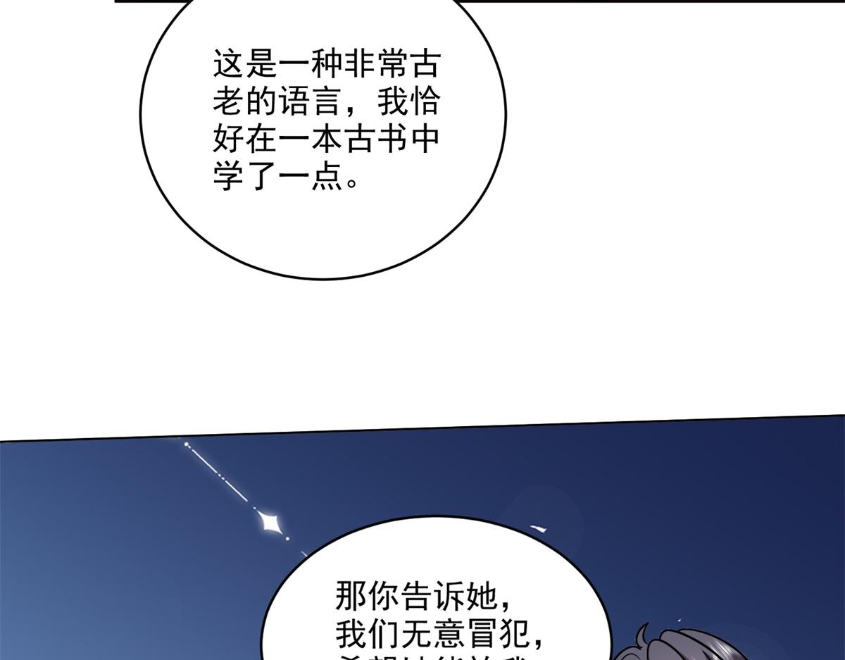 第16话神选之子60