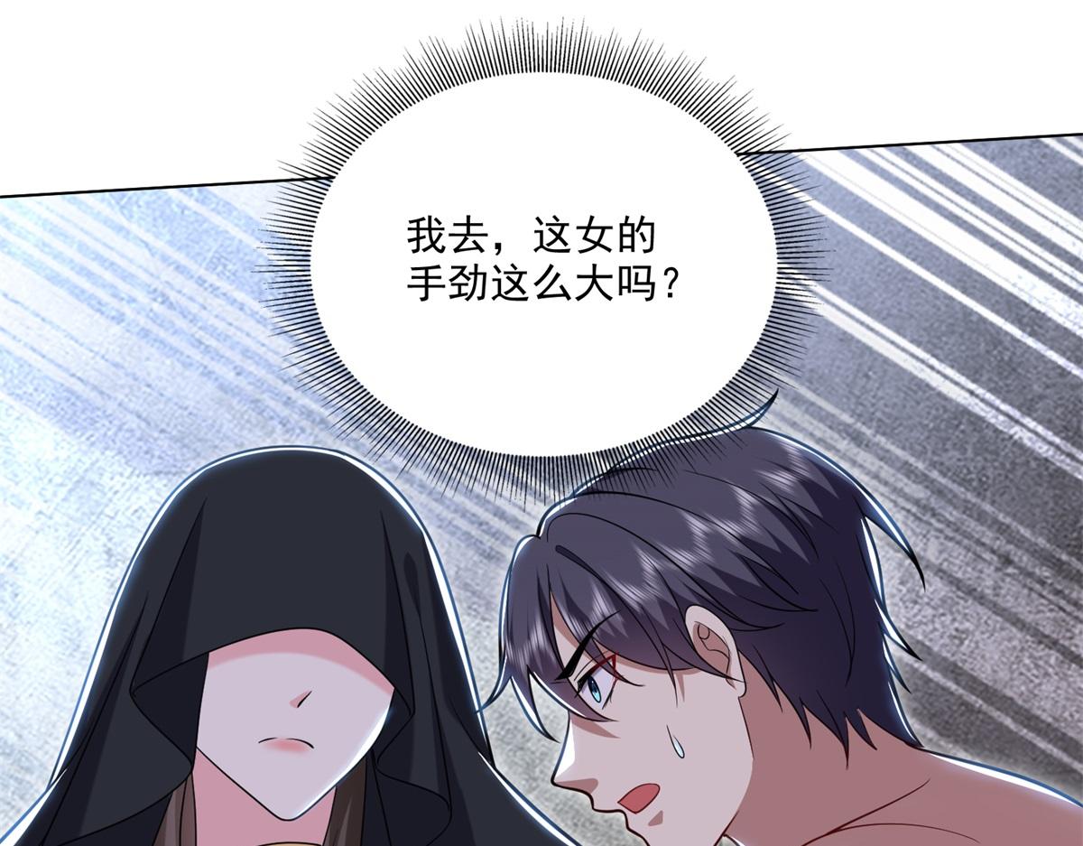 第16话神选之子70