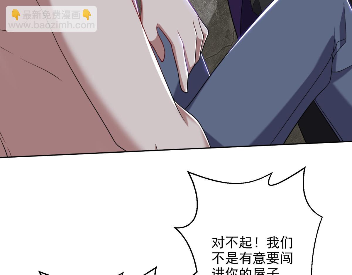 第16话神选之子8