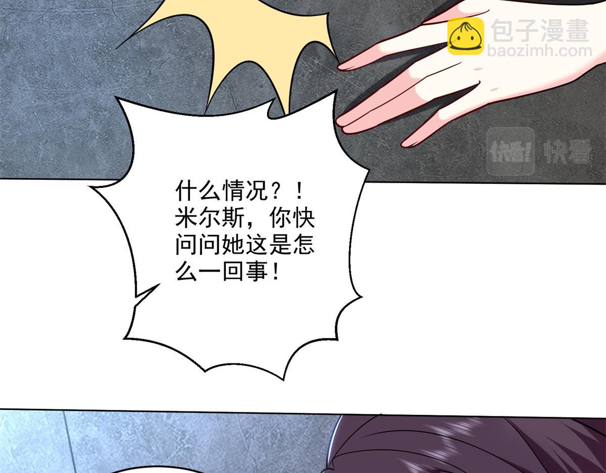 第16话神选之子91