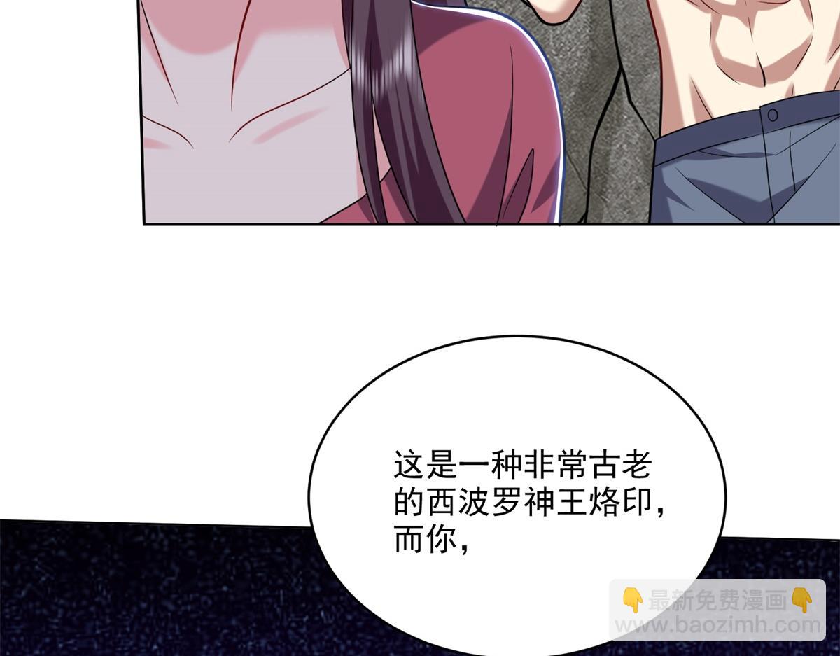 第16话神选之子95