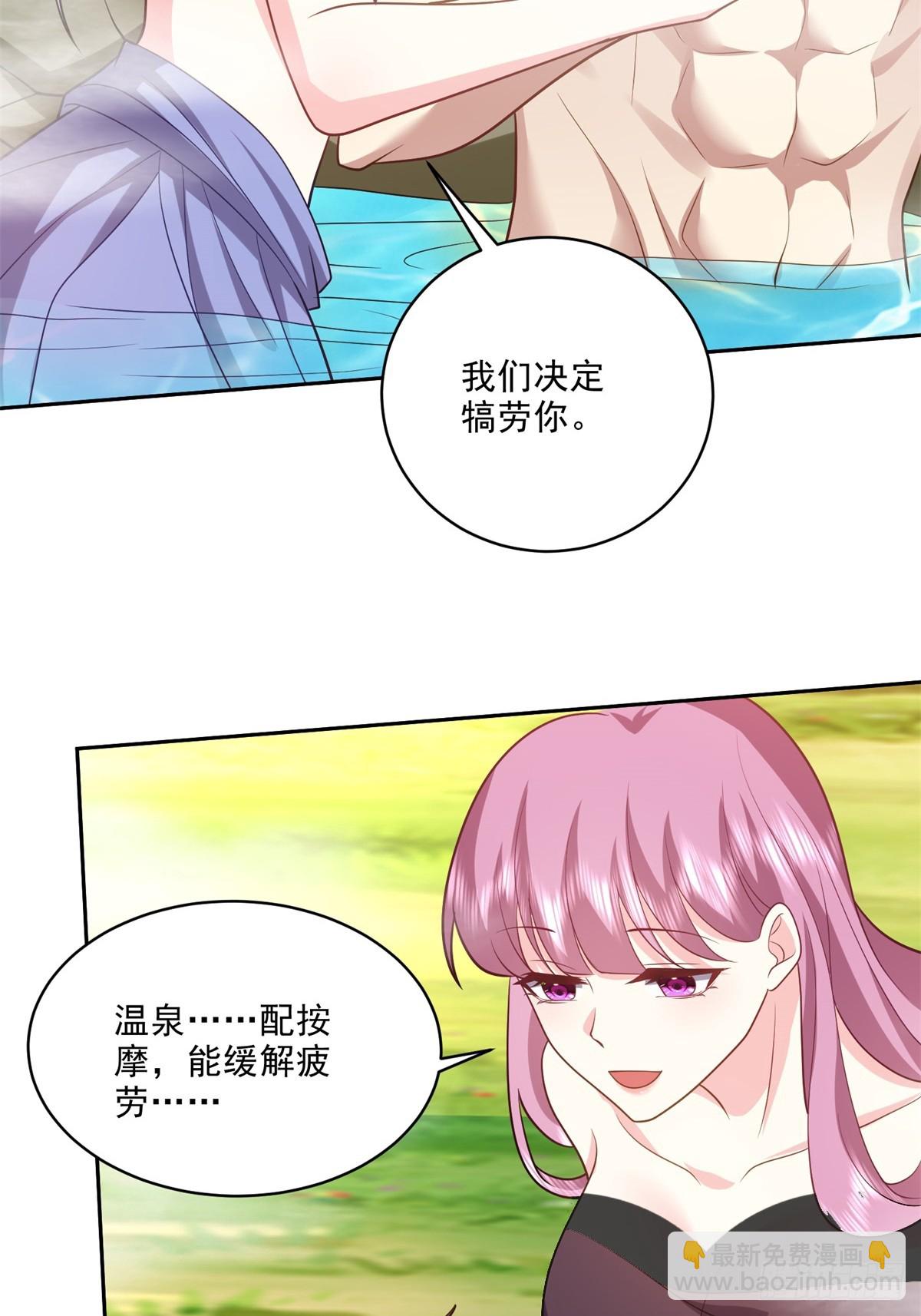 21-传播农耕文明10
