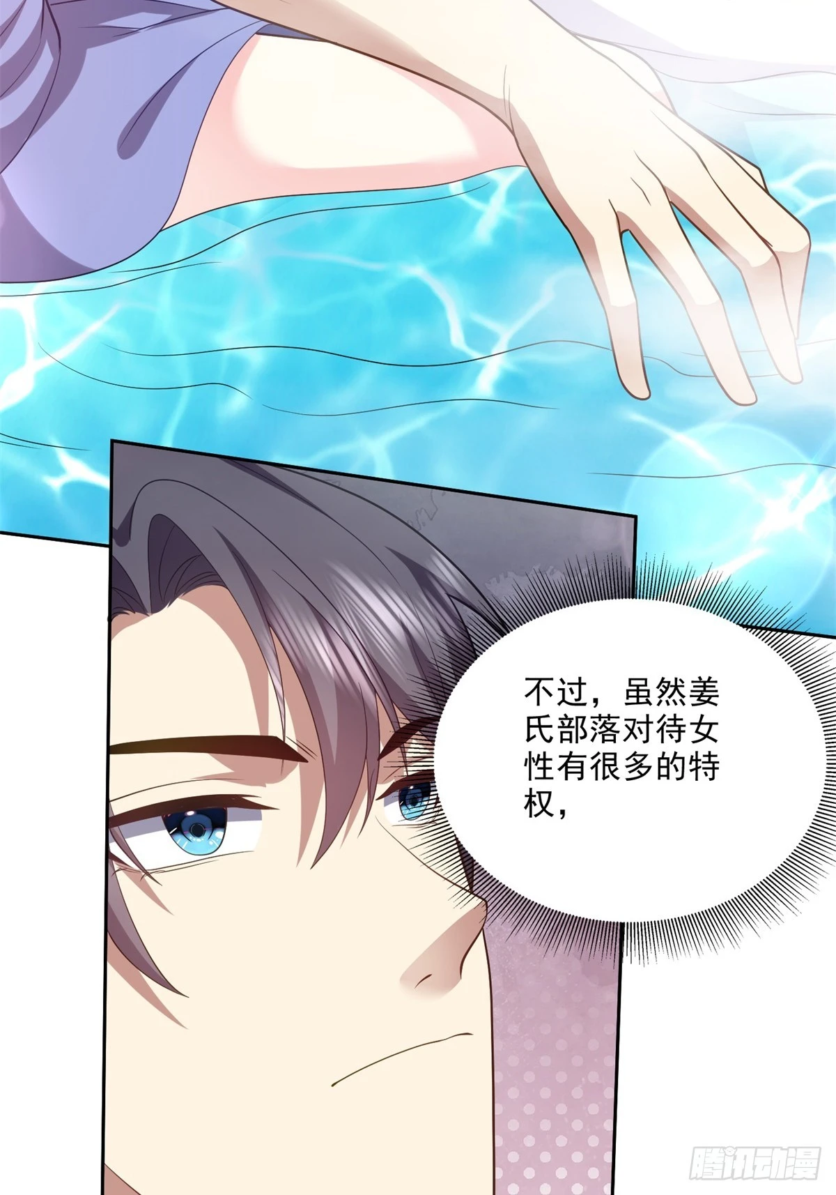 21-传播农耕文明14