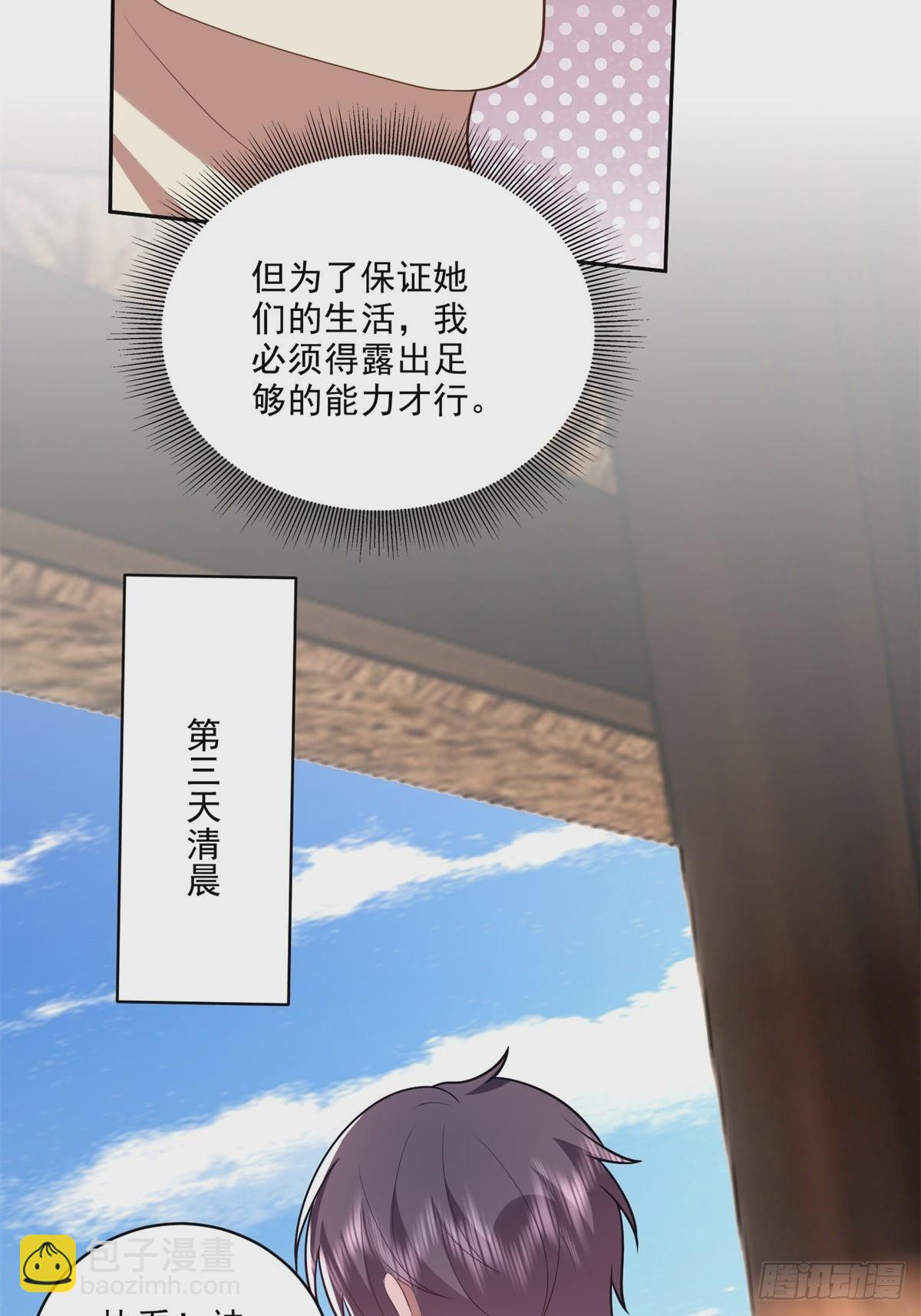 21-传播农耕文明15