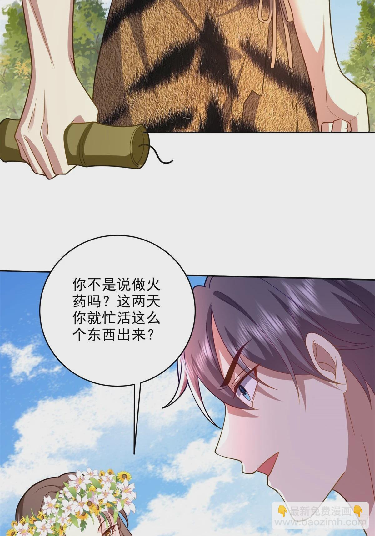 21-传播农耕文明18