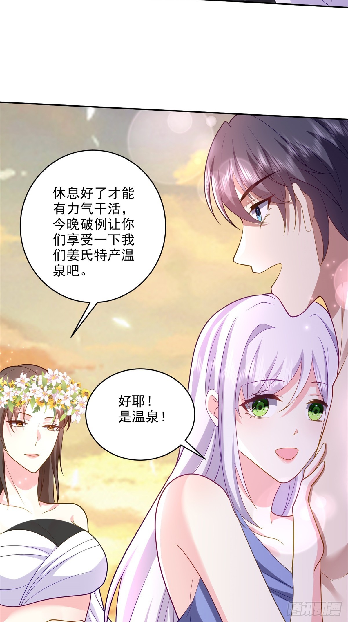 21-传播农耕文明2