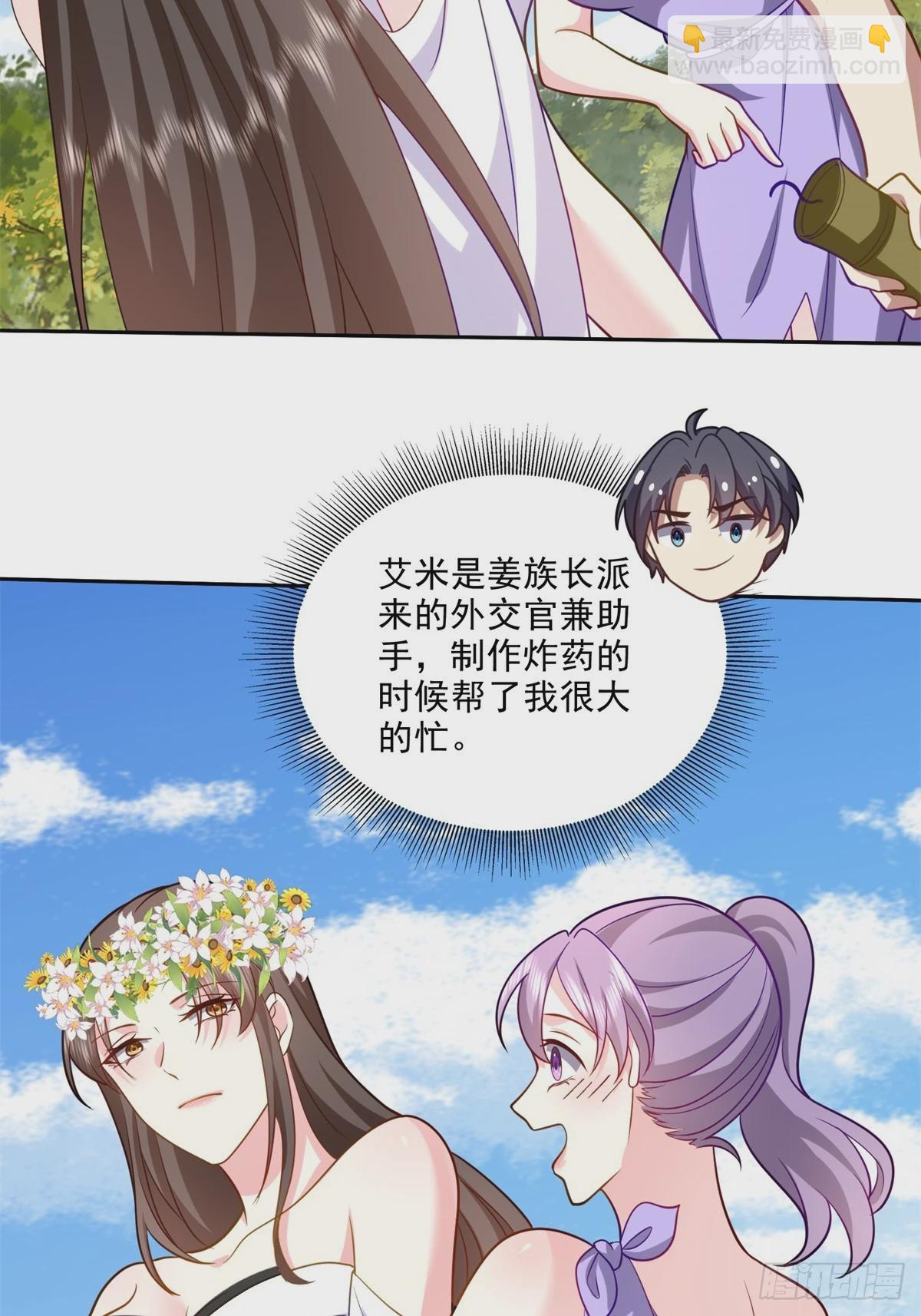 21-传播农耕文明21