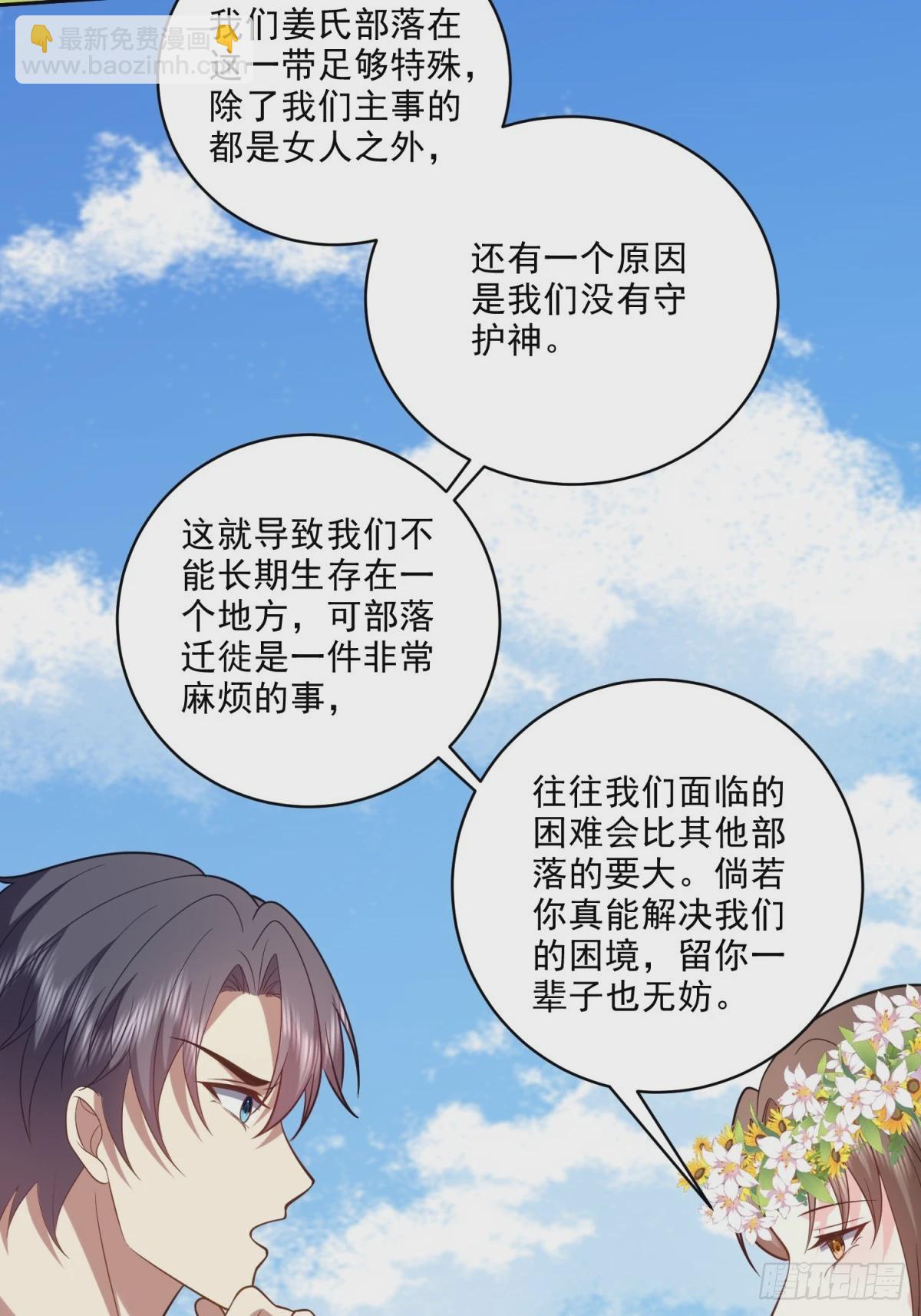 21-传播农耕文明39