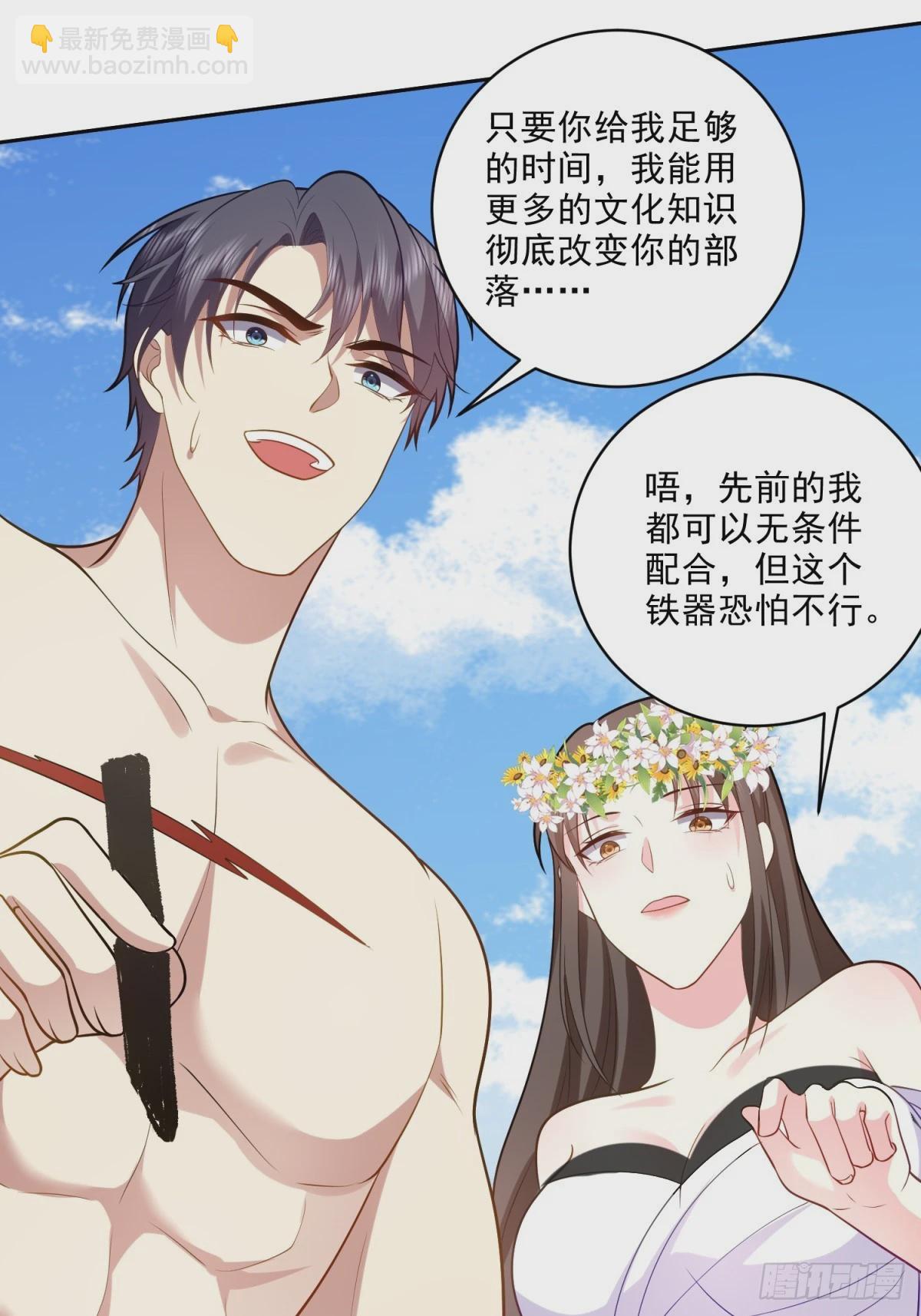 21-传播农耕文明51