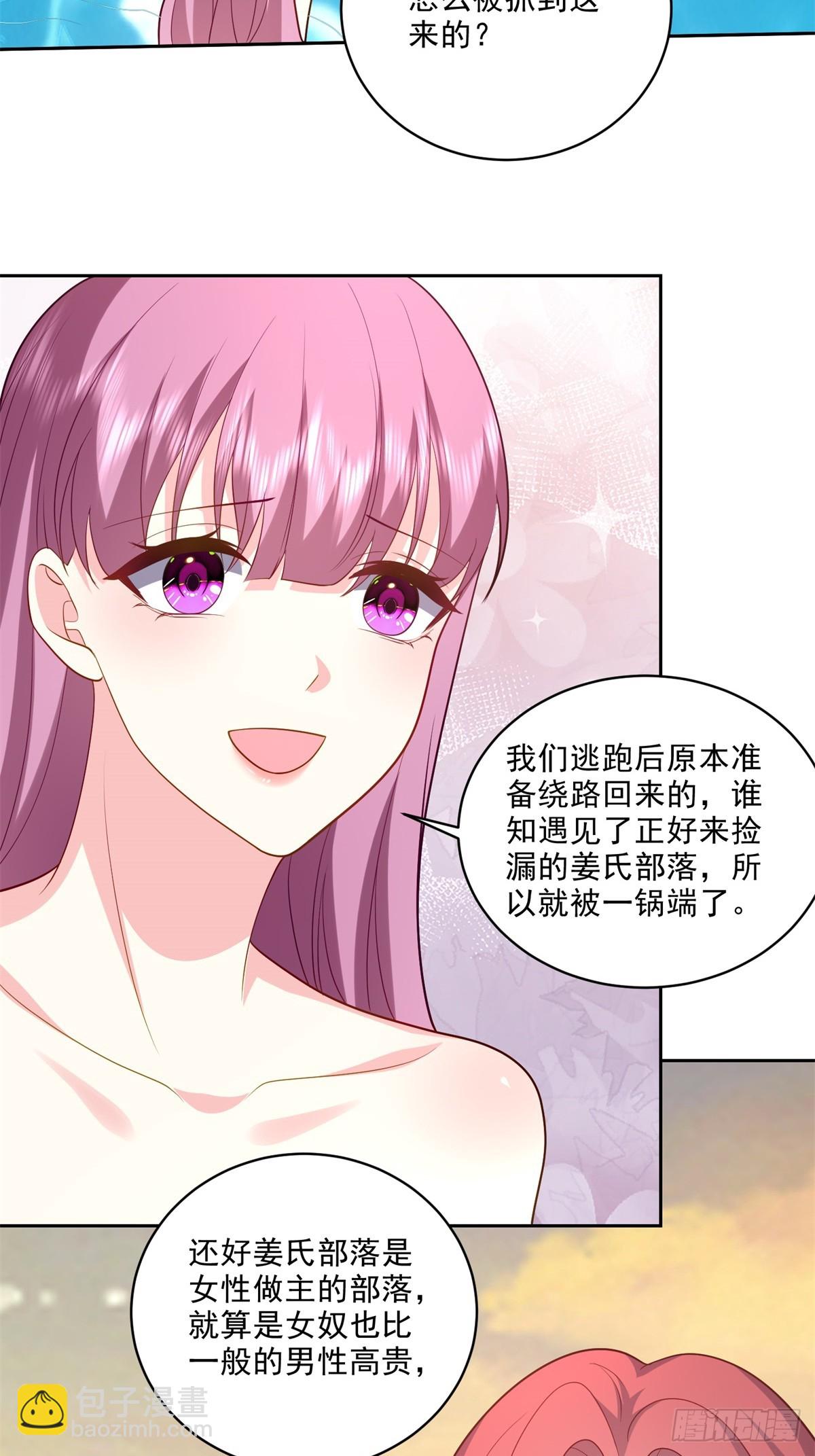 21-传播农耕文明6