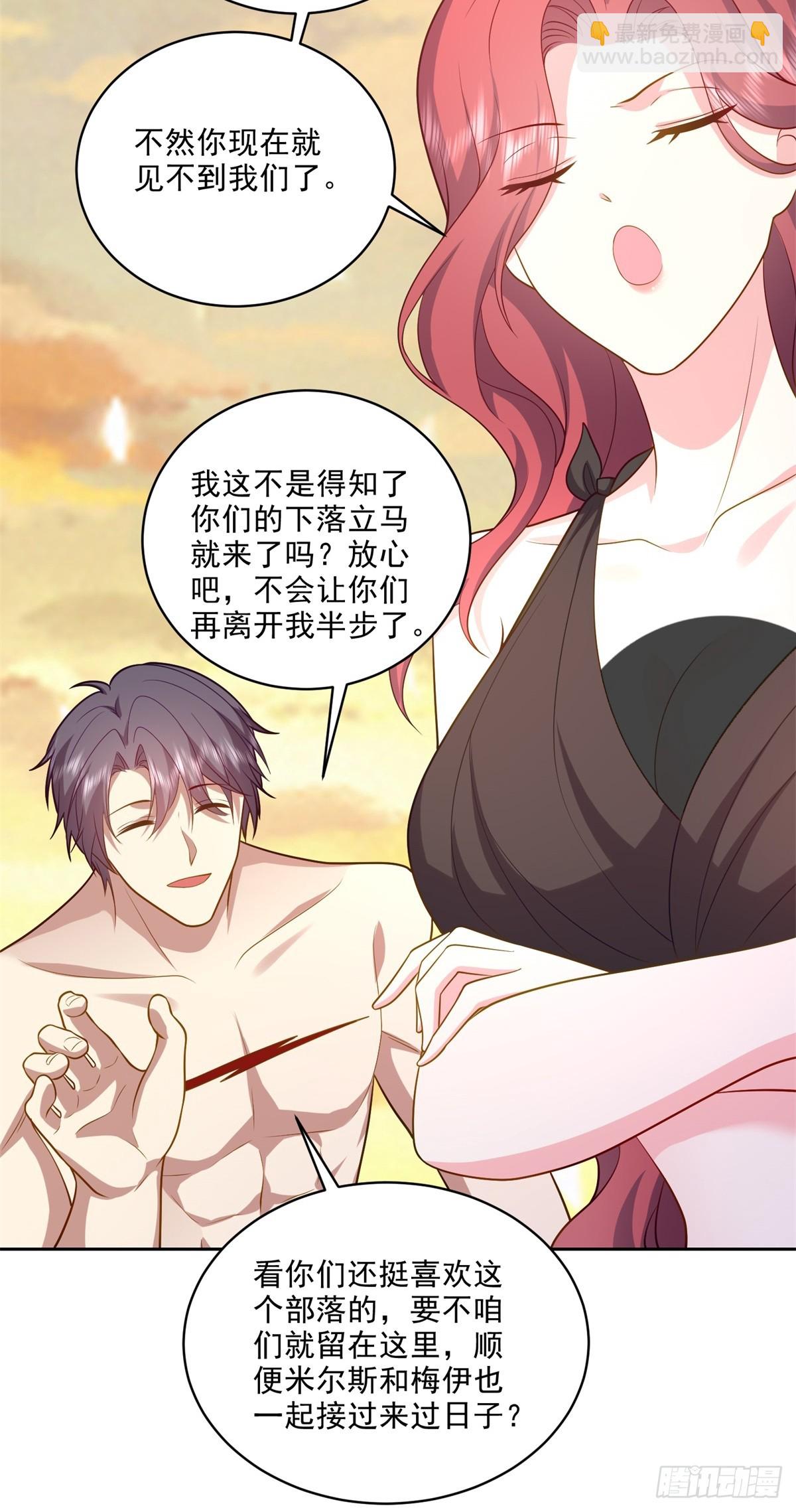 21-传播农耕文明7
