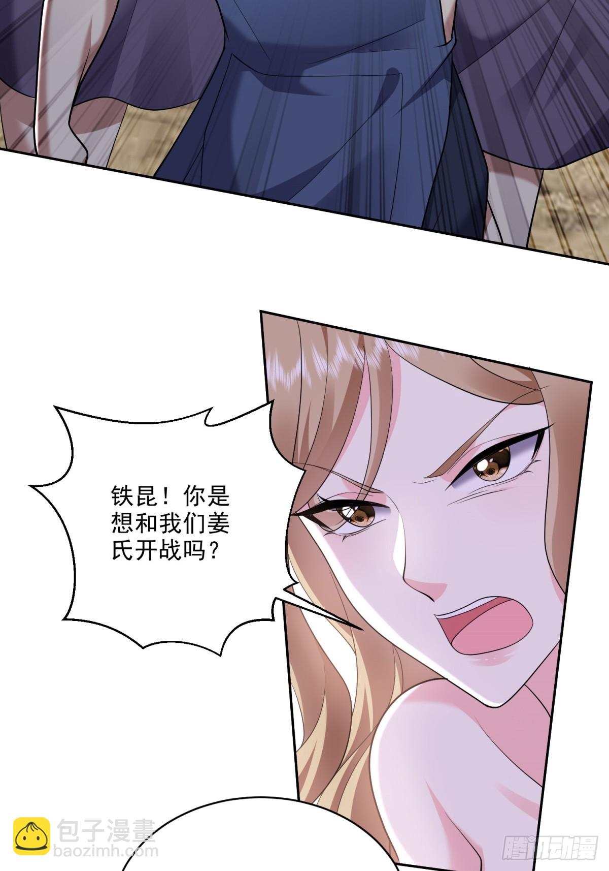 22-下单成功10
