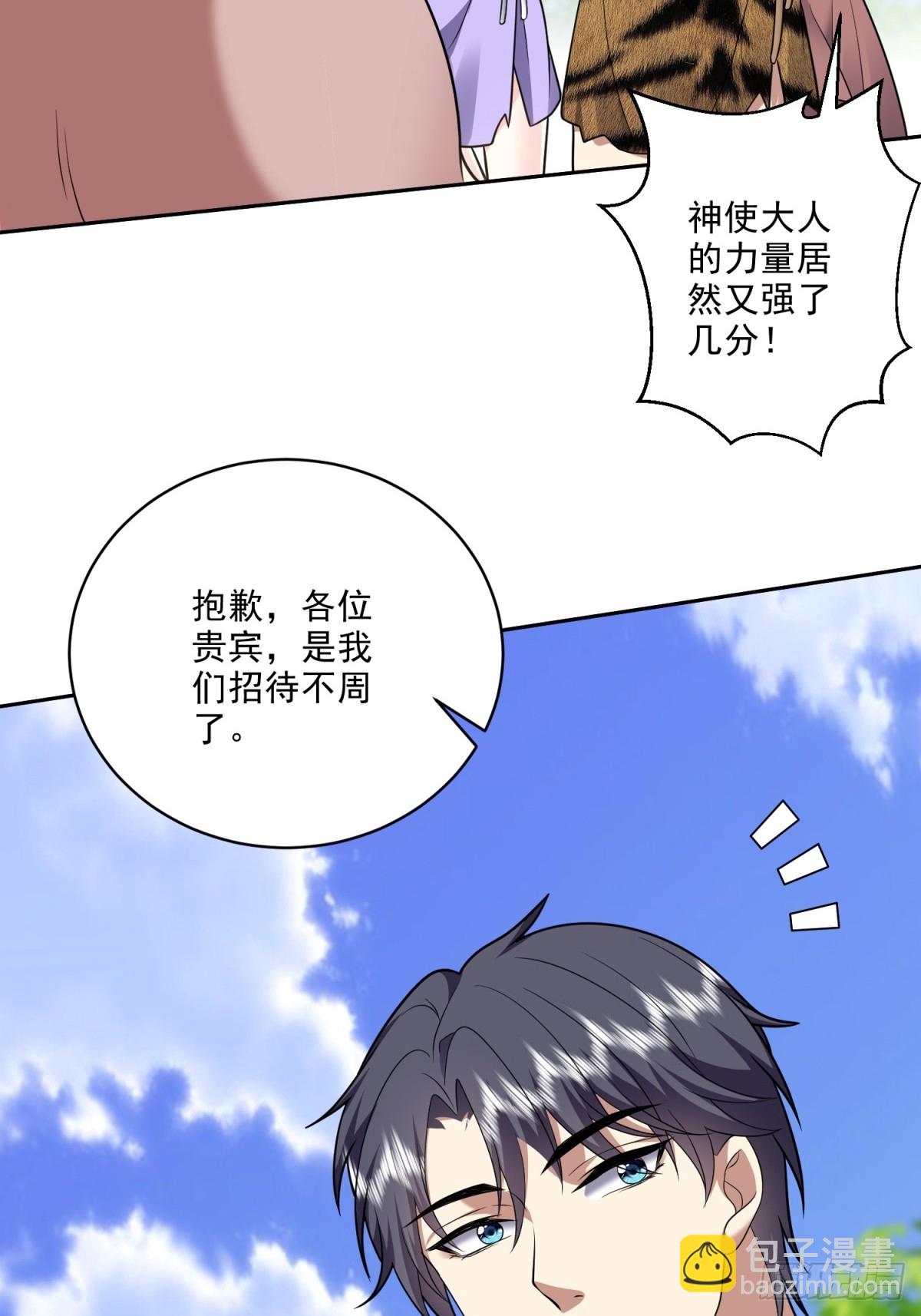 22-下单成功20
