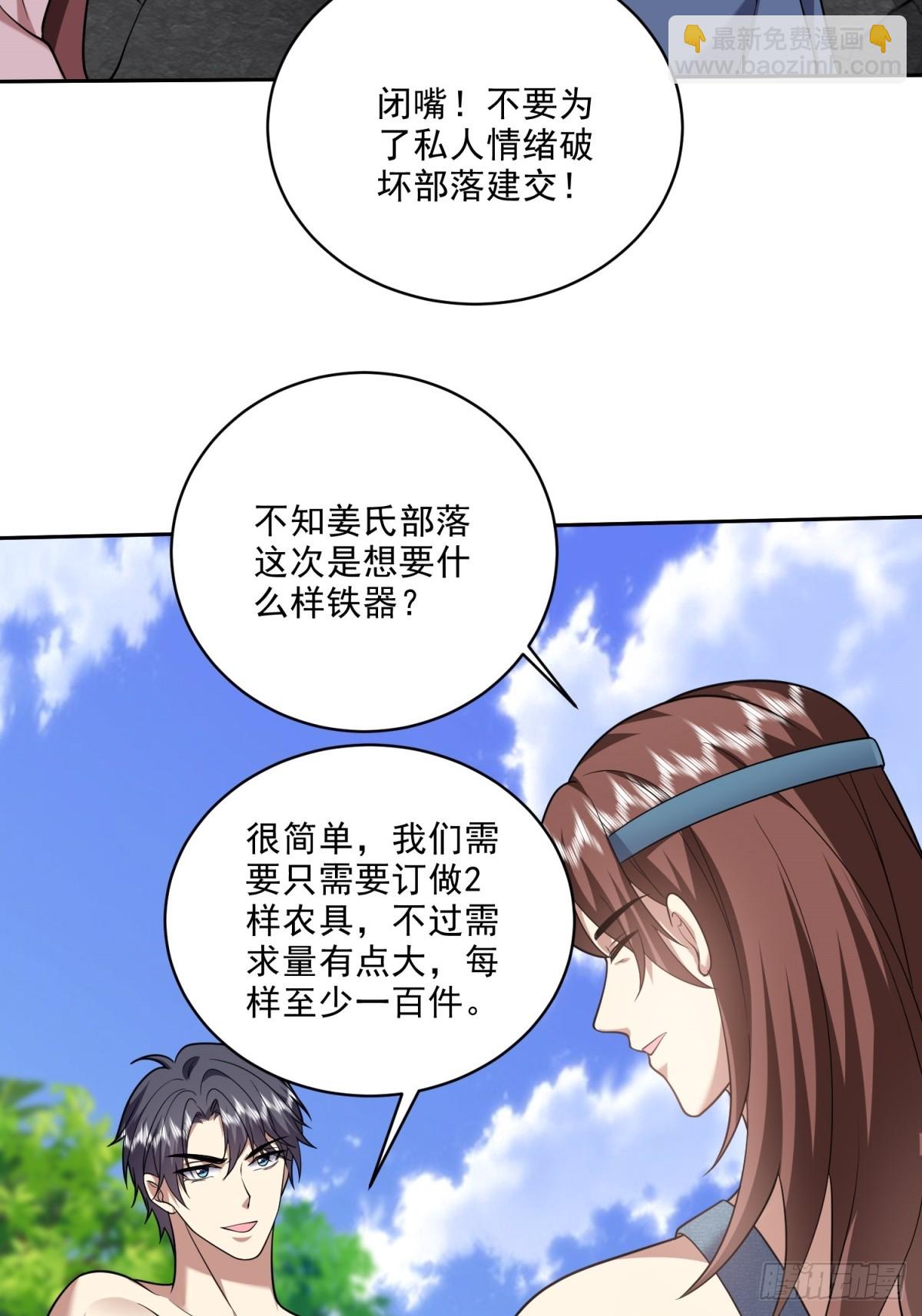 22-下单成功24