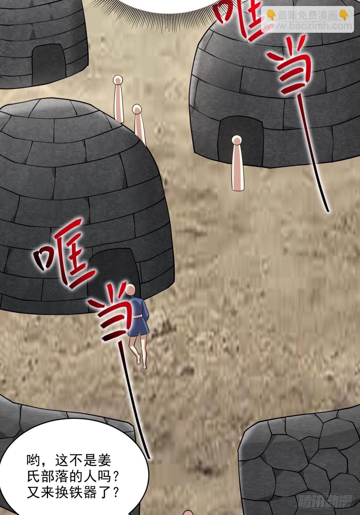 22-下单成功3