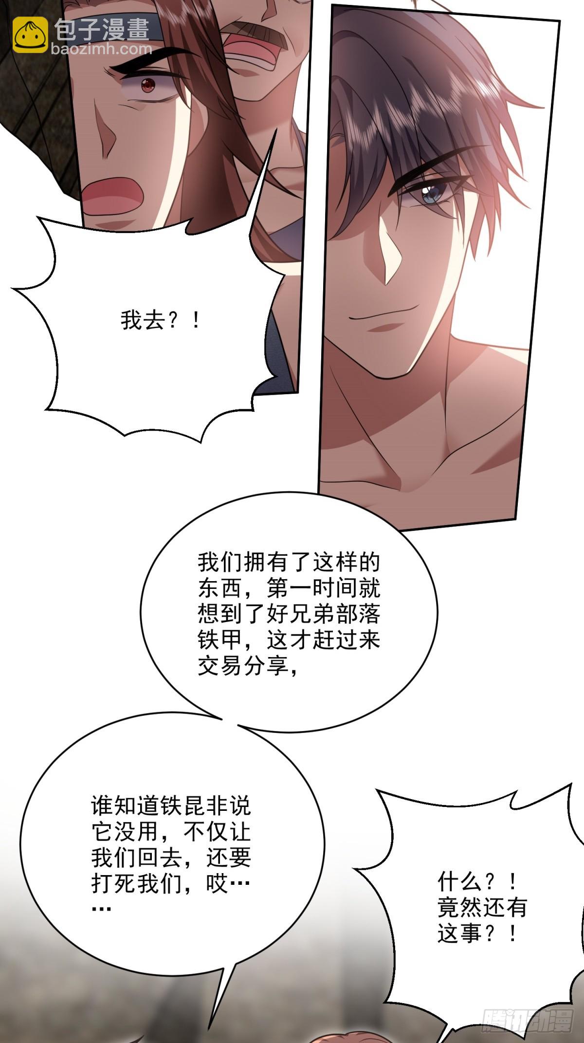 22-下单成功33