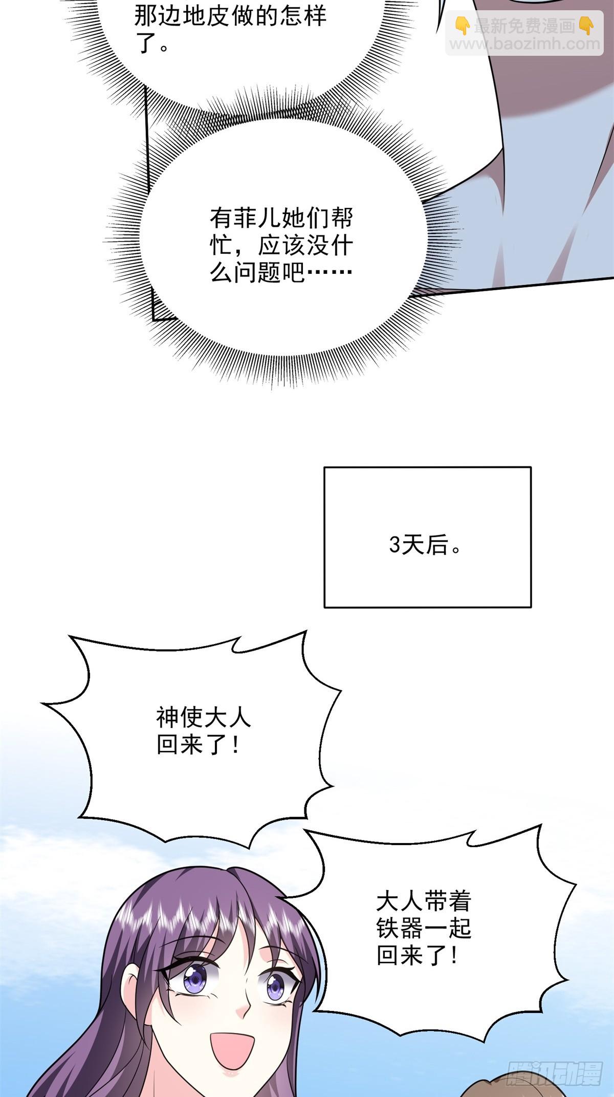 22-下单成功38