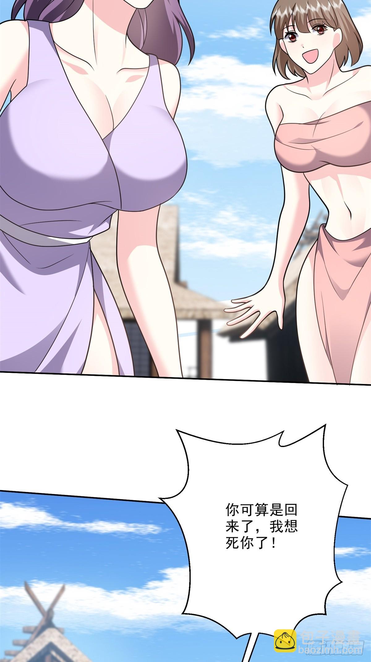 22-下单成功39