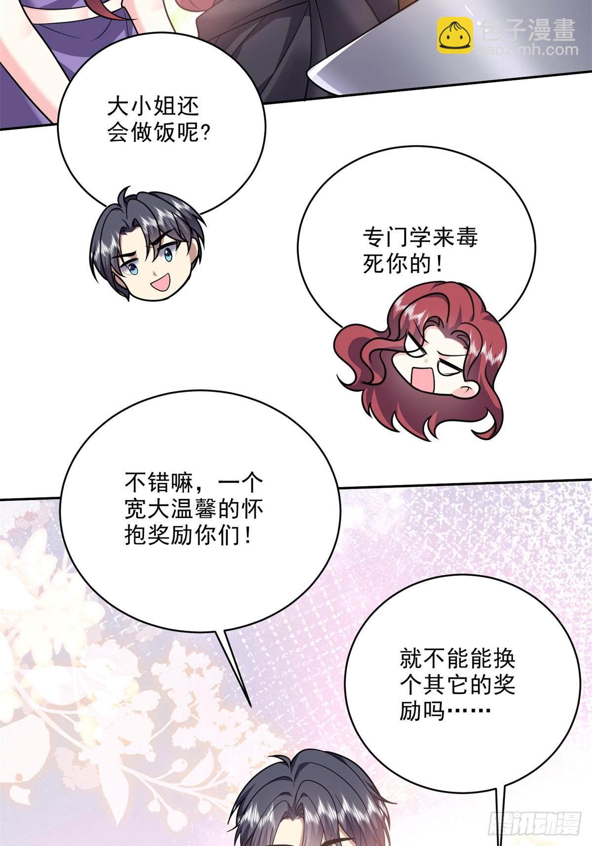 22-下单成功44