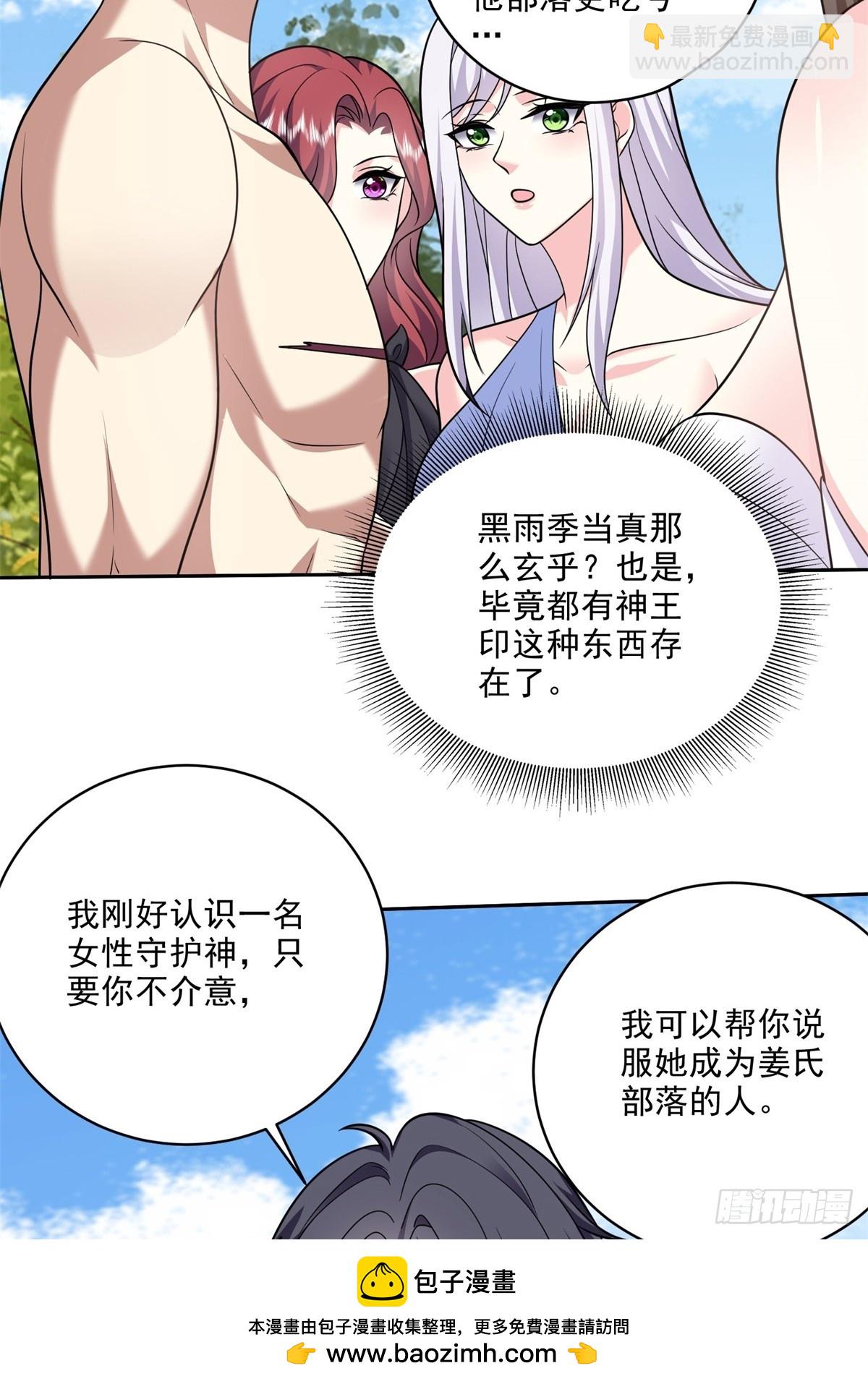 22-下单成功49