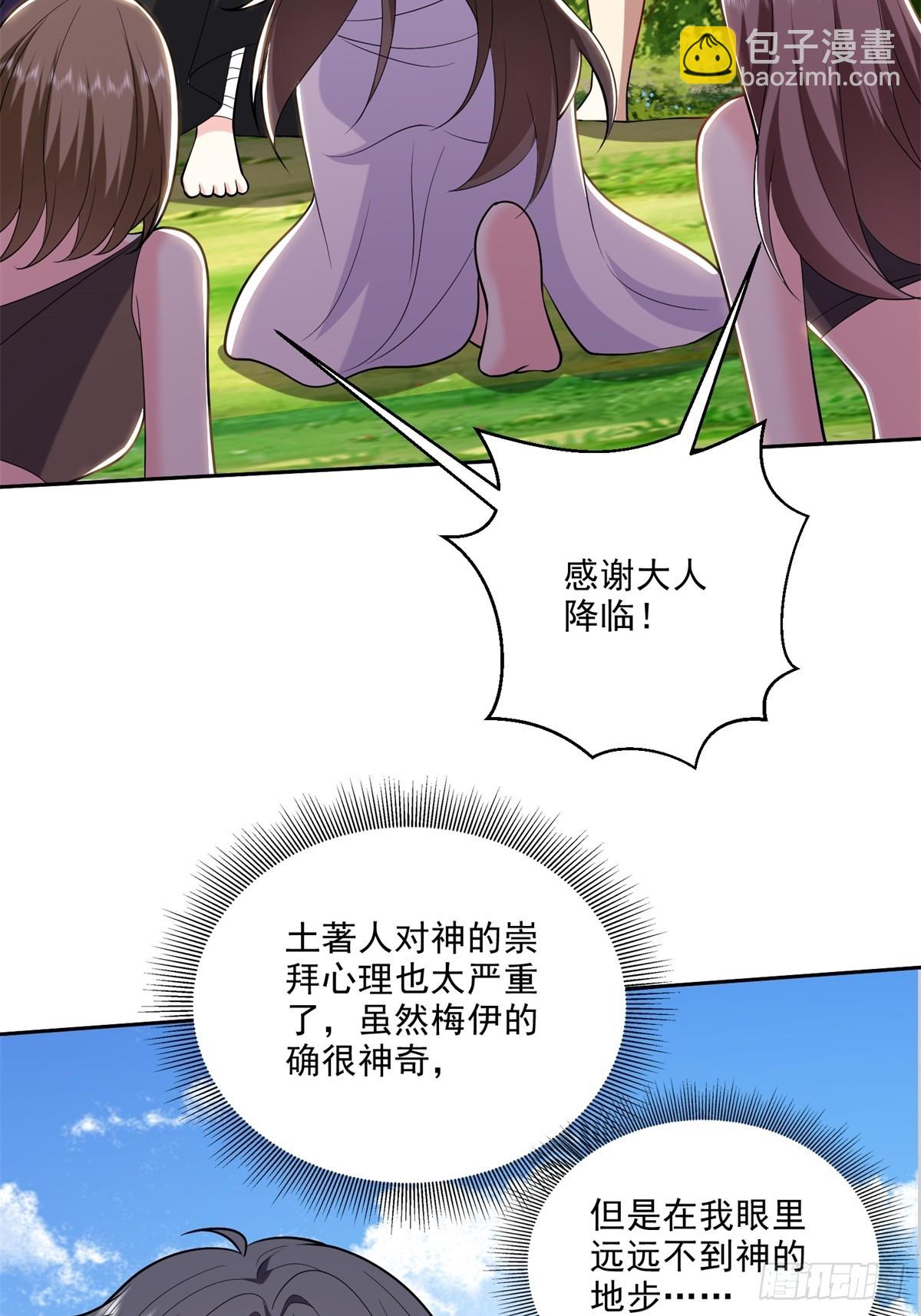 23-夜盗幽灵10