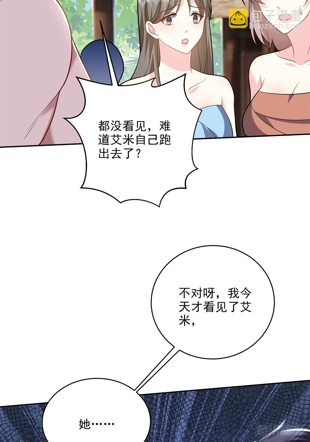 23-夜盗幽灵15