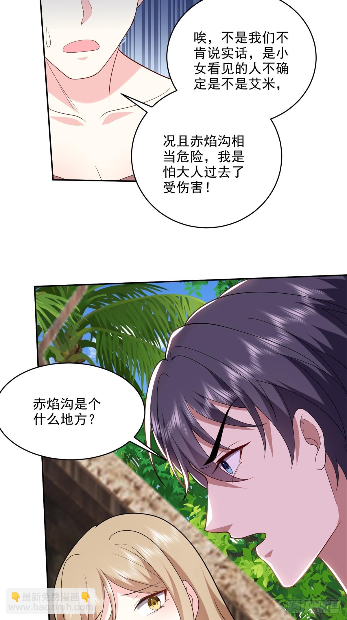 23-夜盗幽灵19