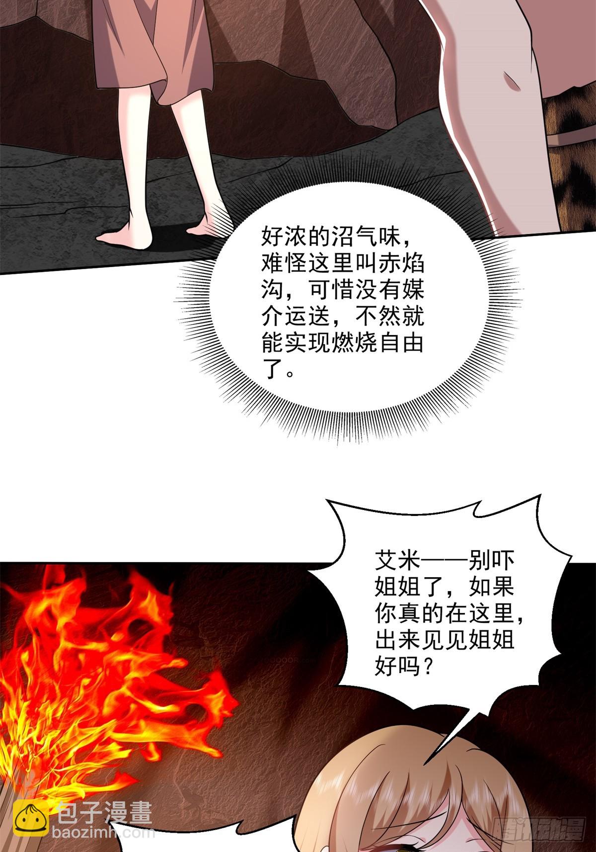 23-夜盗幽灵27