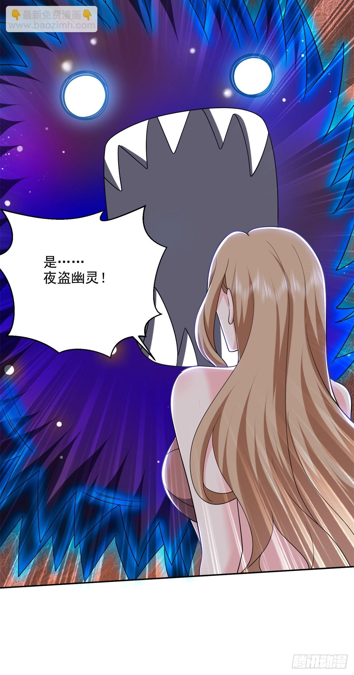 23-夜盗幽灵34