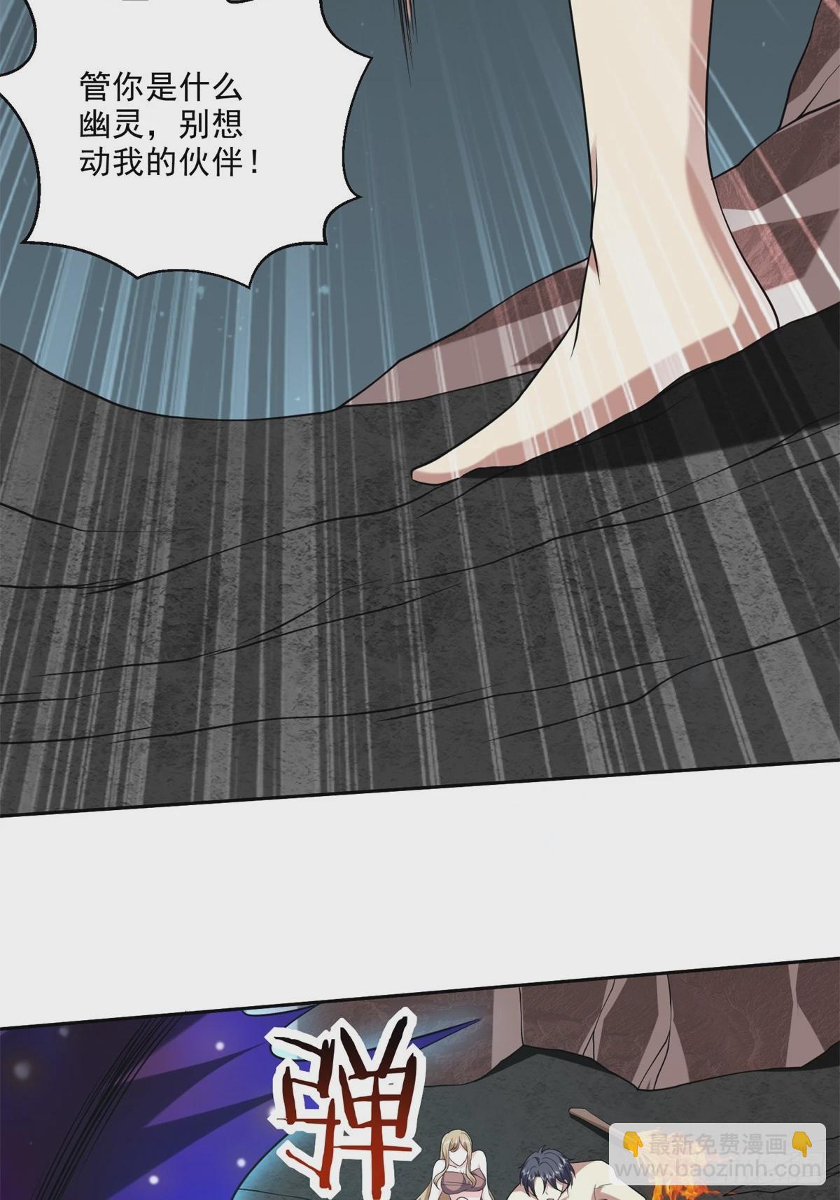 23-夜盗幽灵38