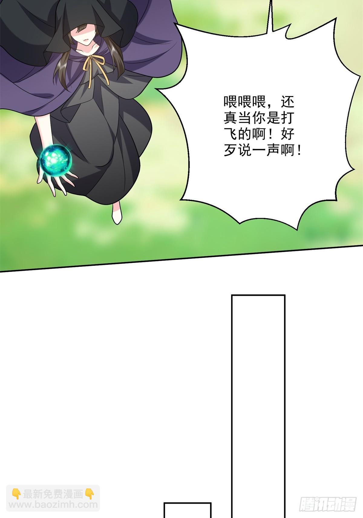 23-夜盗幽灵5