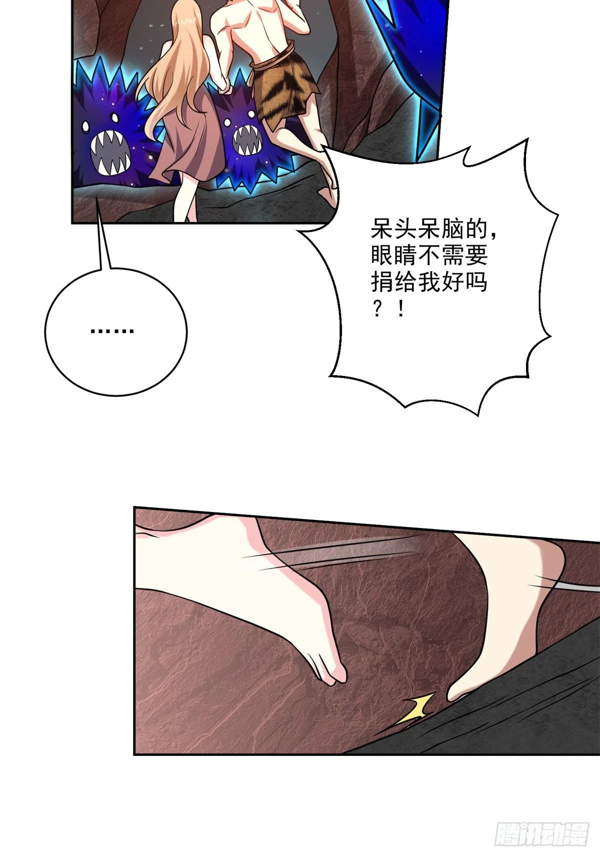23-夜盗幽灵52