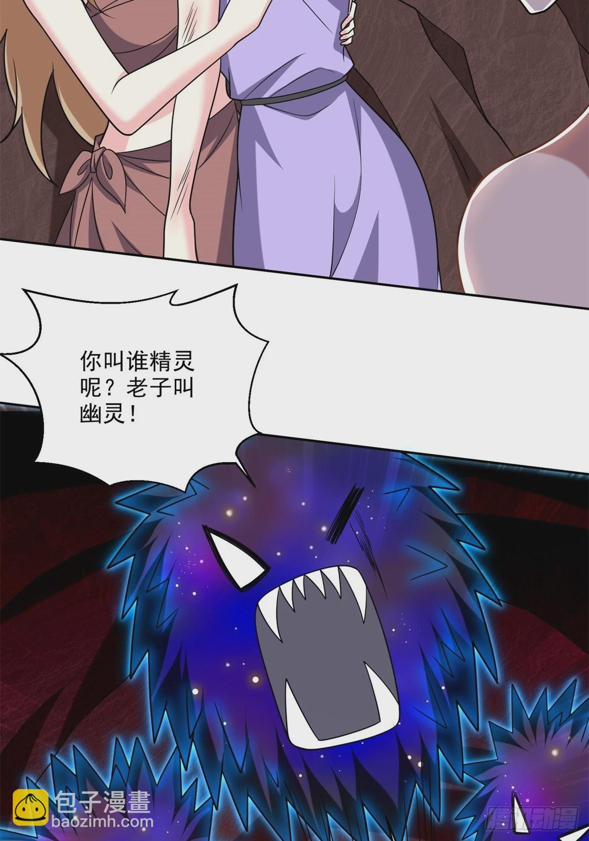23-夜盗幽灵63