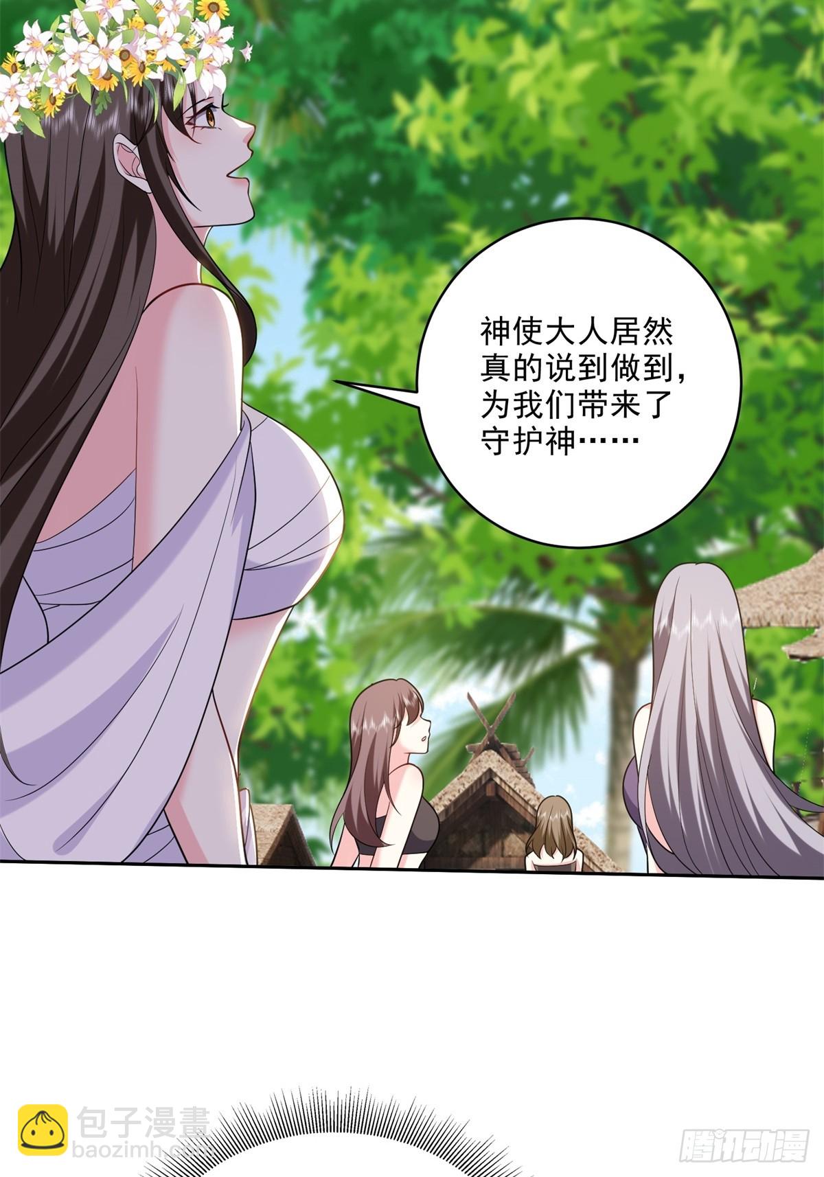 23-夜盗幽灵7