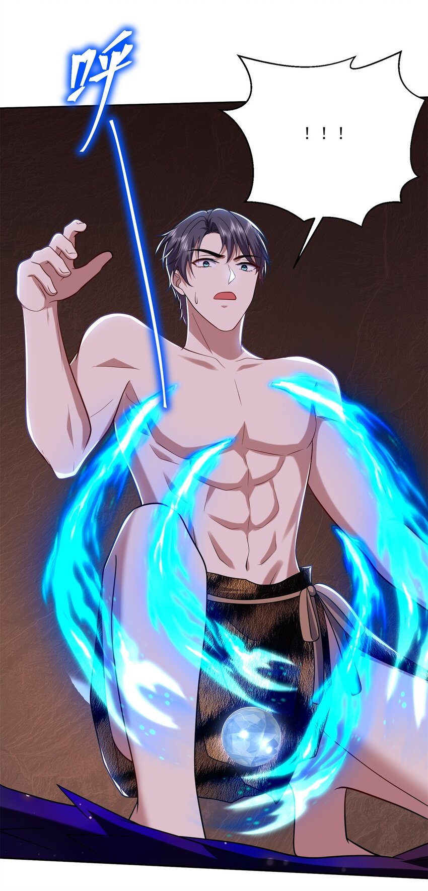 024 黑雨季10