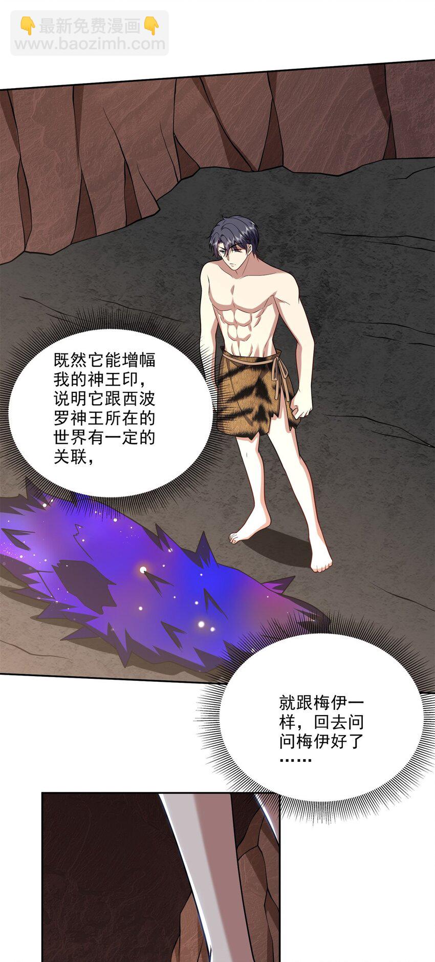 024 黑雨季12