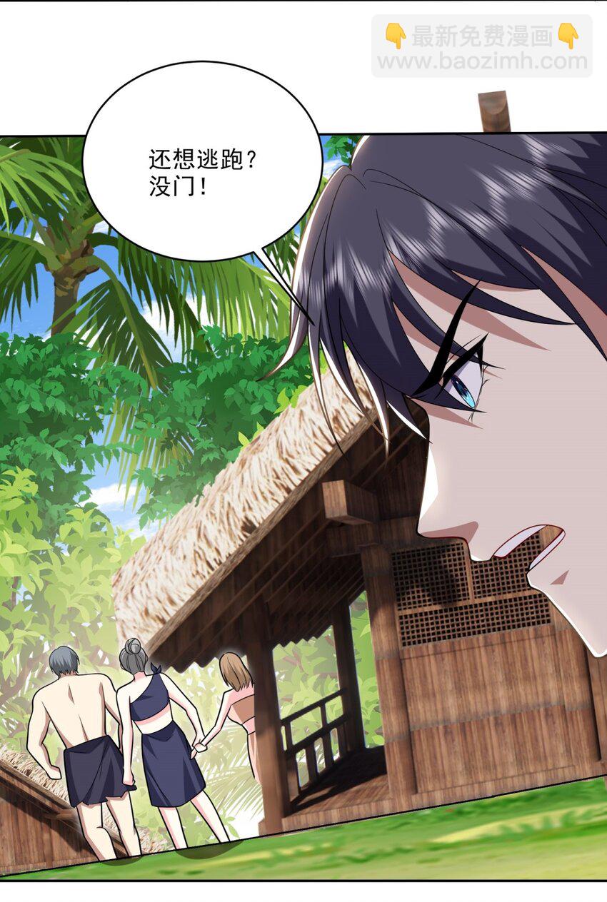 024 黑雨季18