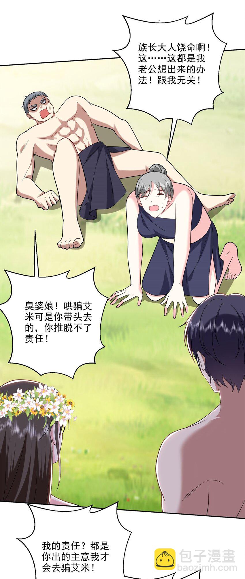 024 黑雨季23