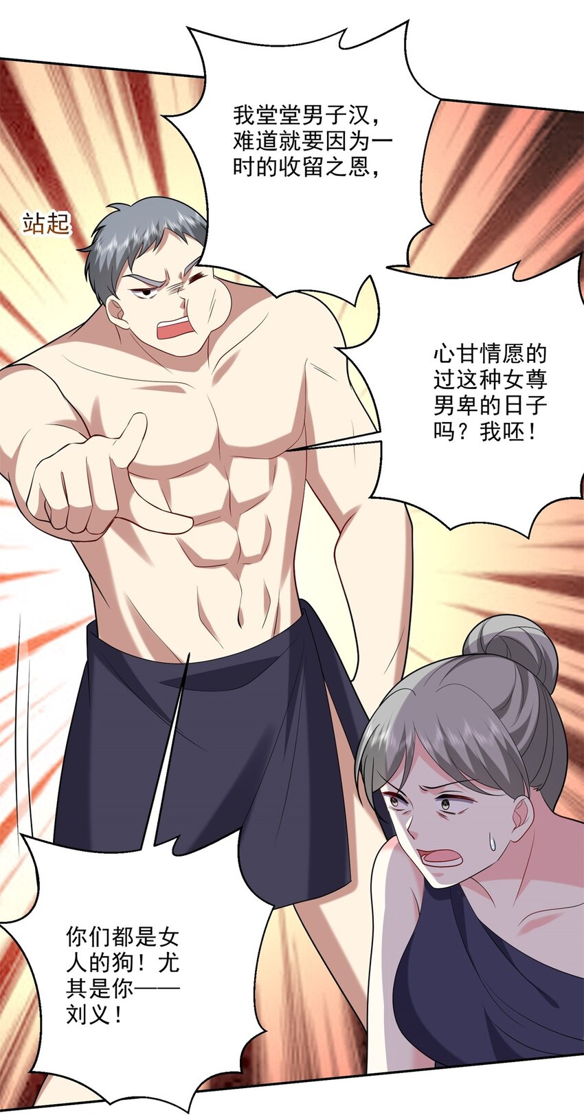 024 黑雨季25