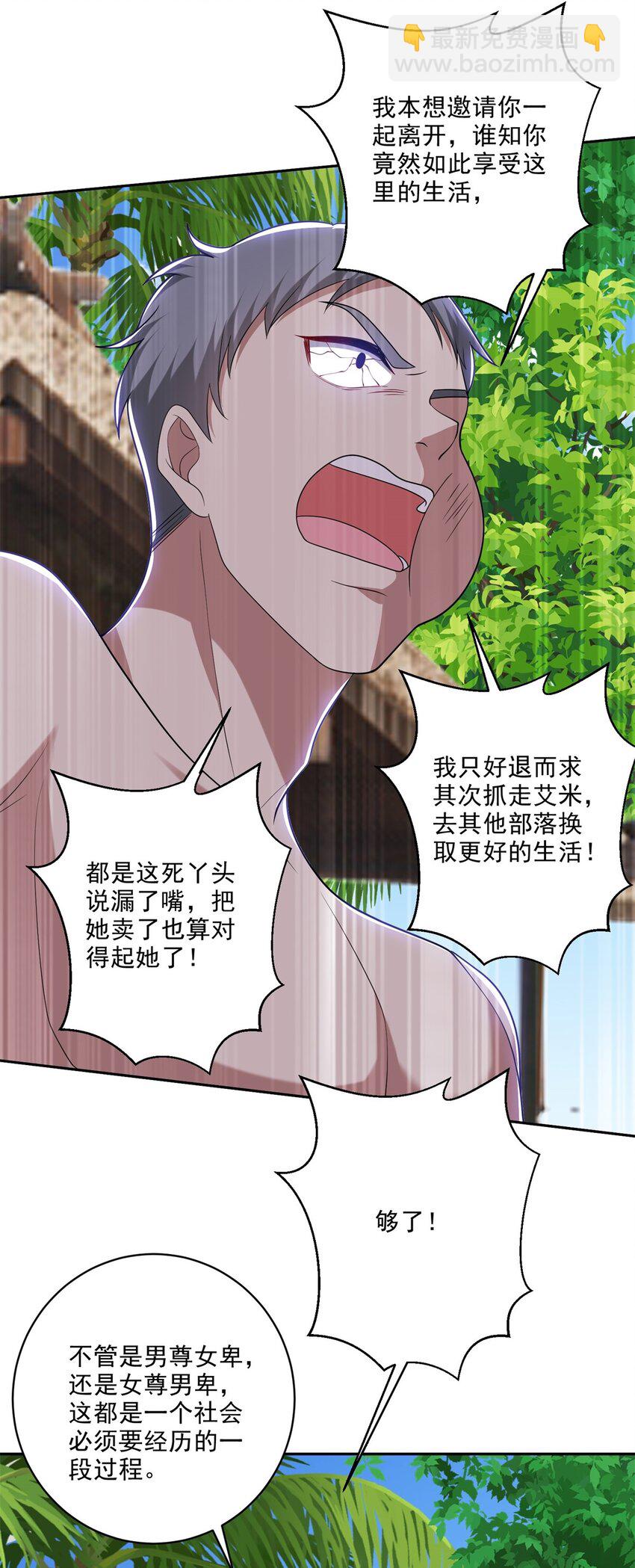 024 黑雨季26
