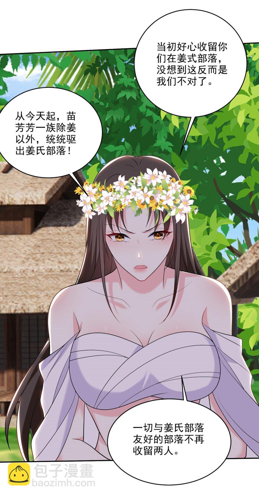 024 黑雨季29