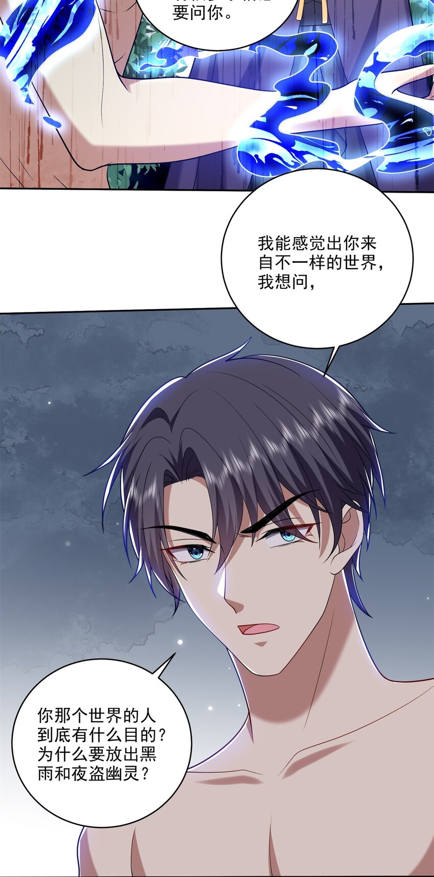024 黑雨季41