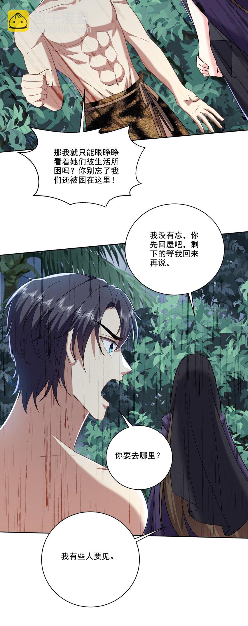 025 努力变强吧，我在等你2
