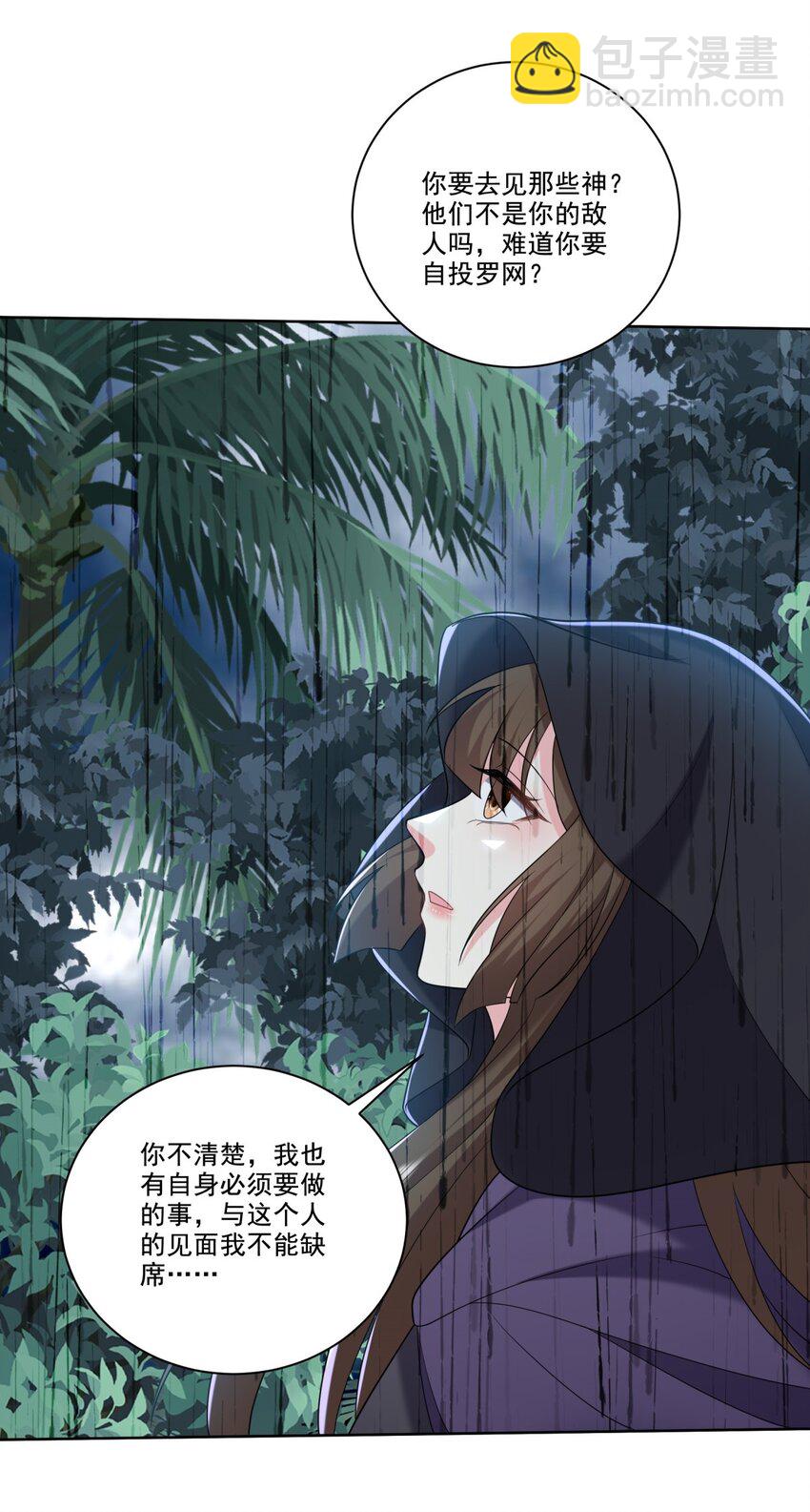 025 努力变强吧，我在等你3