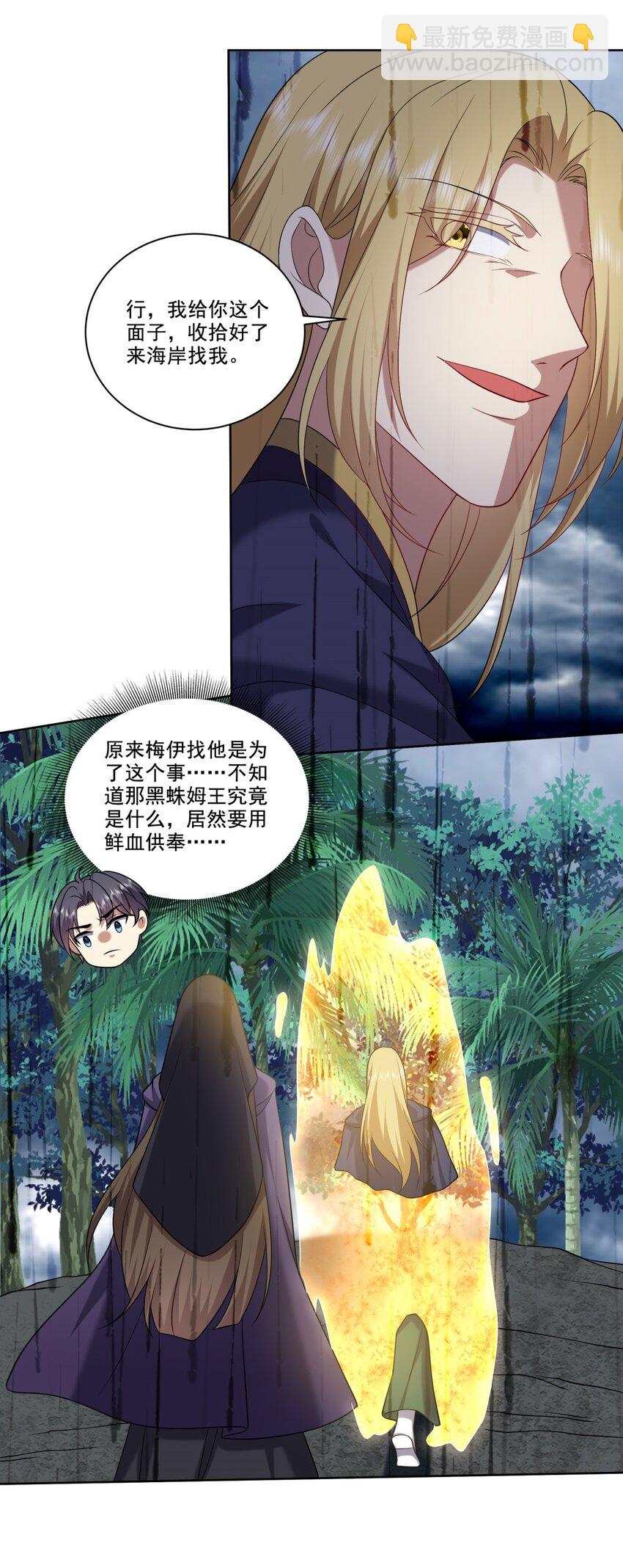 025 努力变强吧，我在等你35