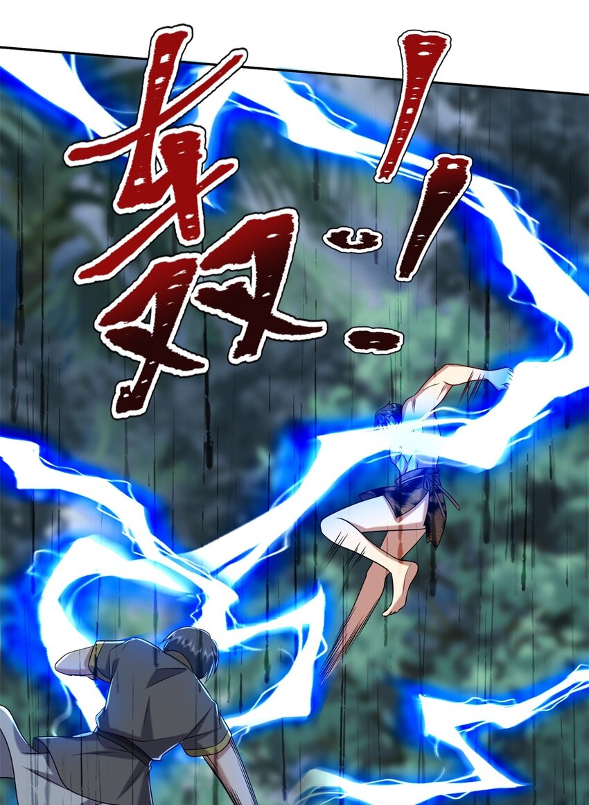 26 守护部落35