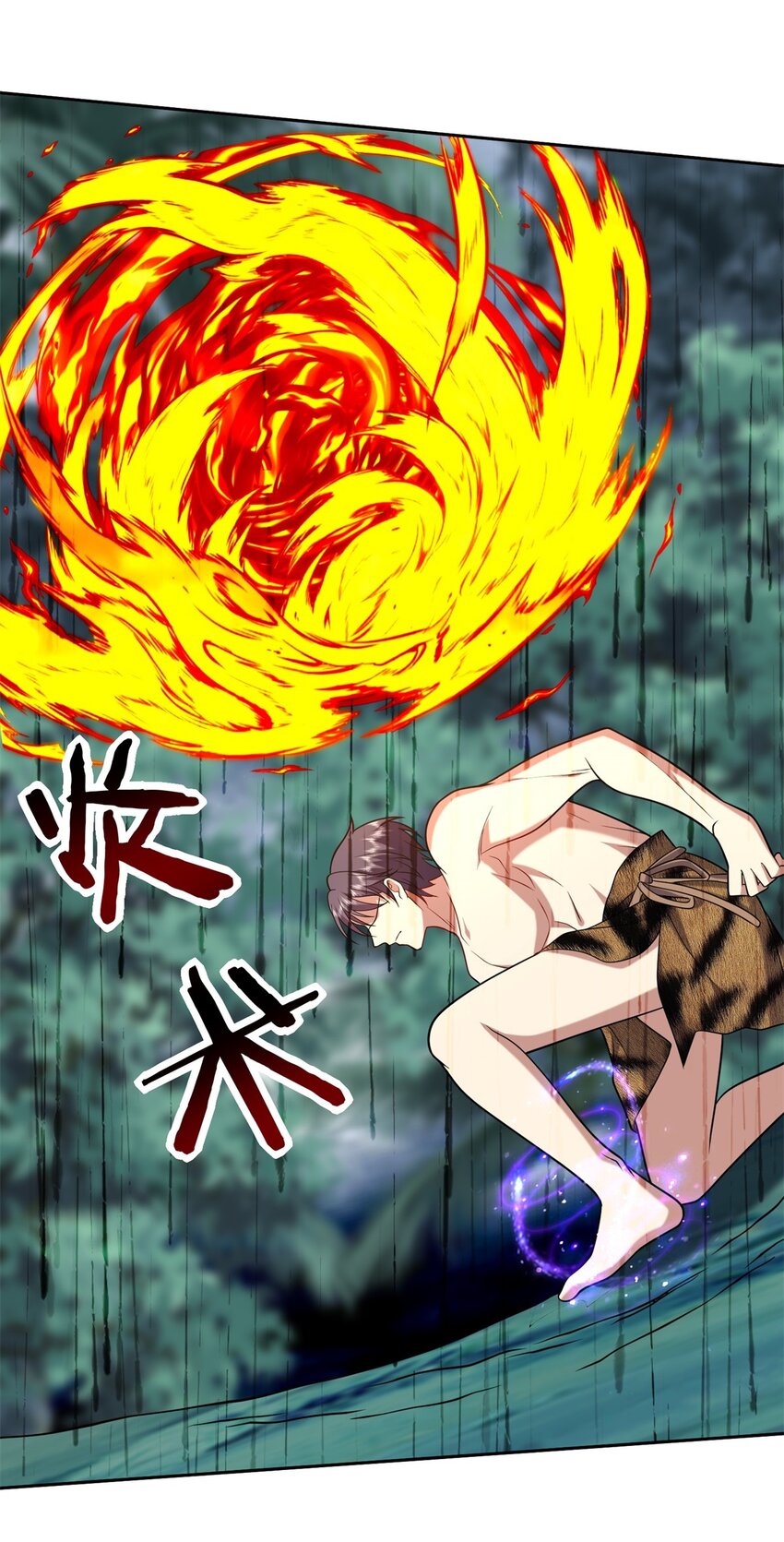 26 守护部落38