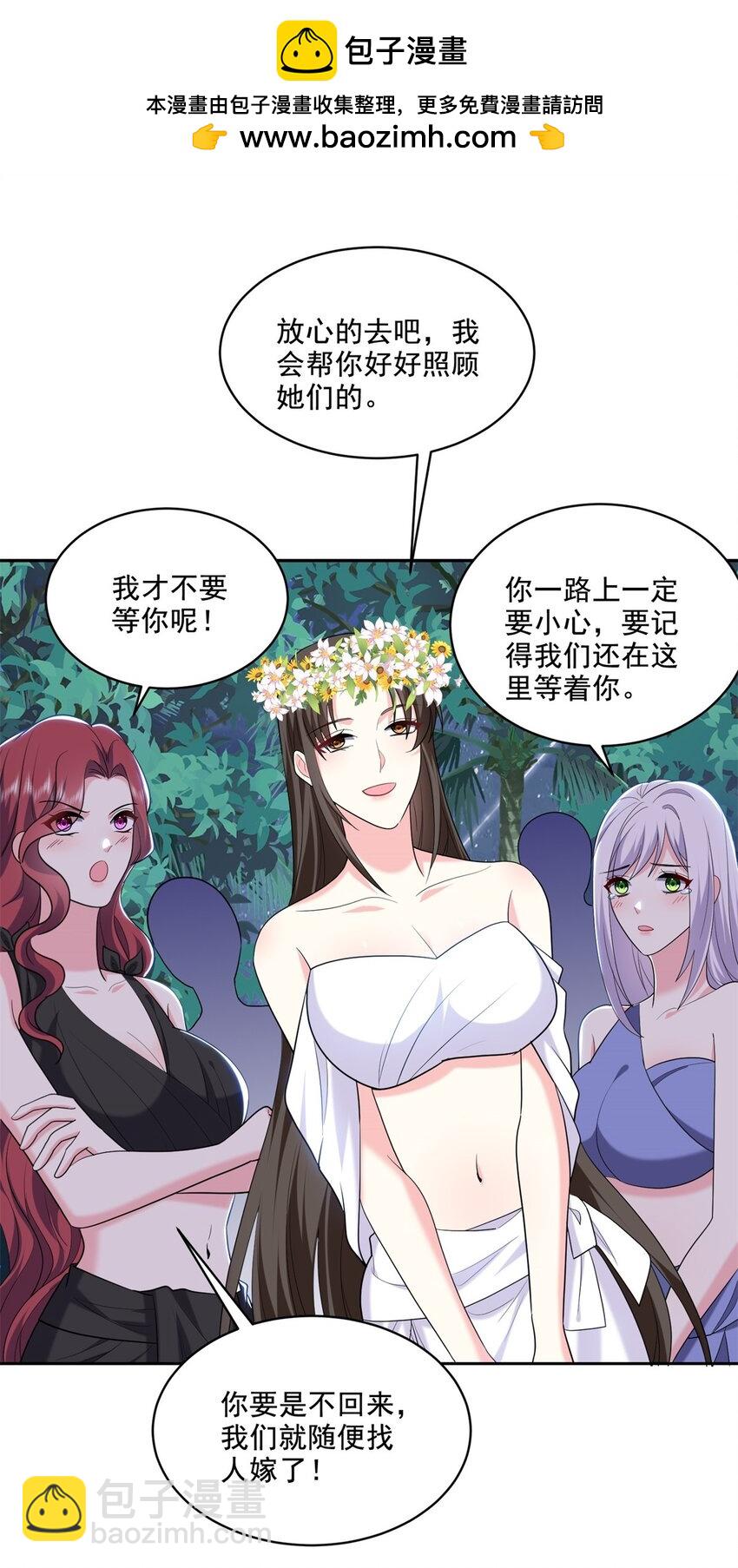 32 上船1