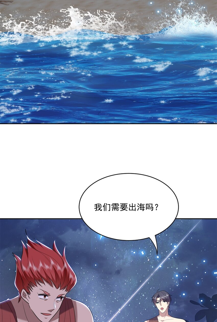 32 上船10