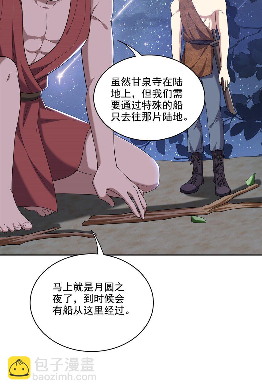 32 上船11